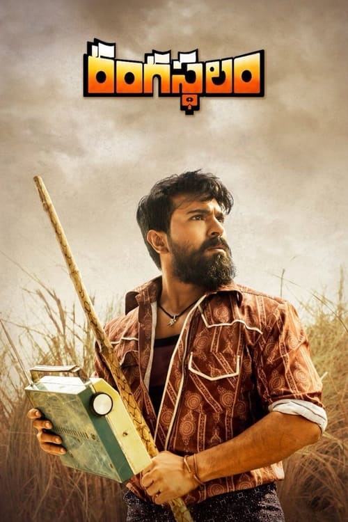 Where to stream Rangasthalam