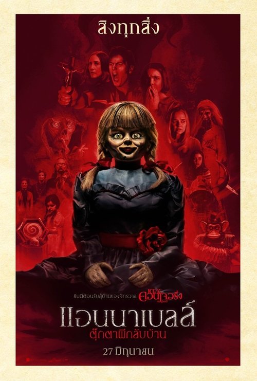 Posters