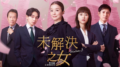 Women Document Detectives