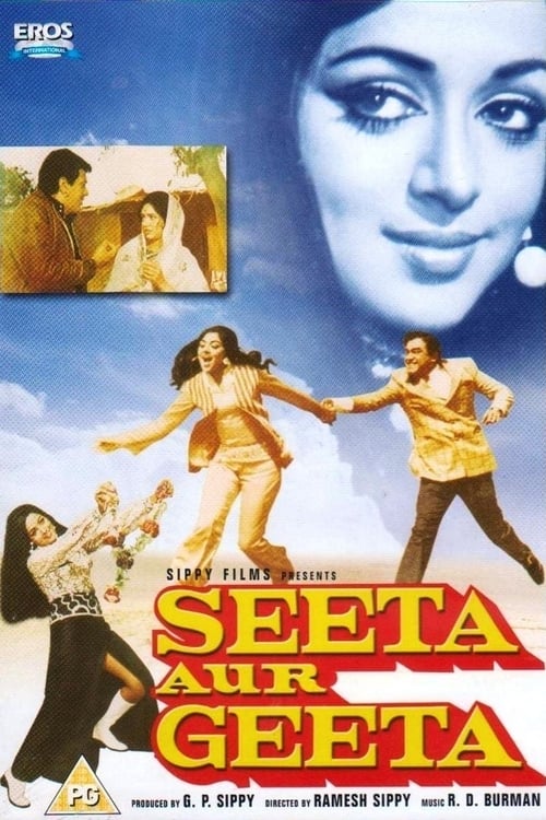 Seeta Aur Geeta 1972