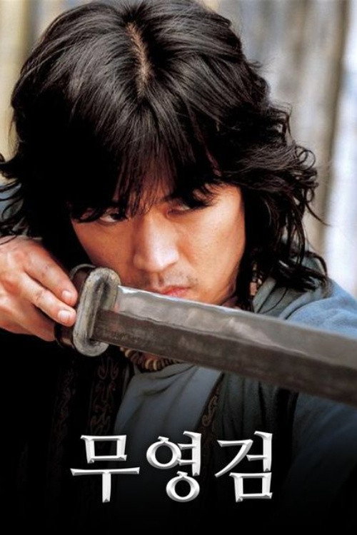 Shadowless Sword poster