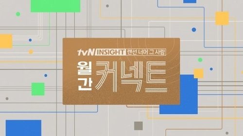 Episode 1 Still