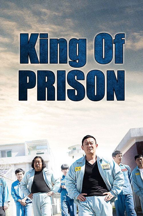 King of Prison