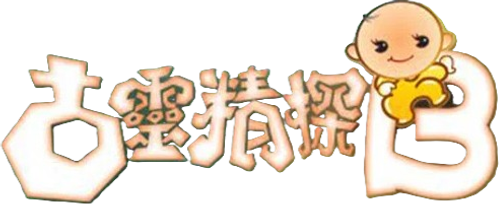 D.I.E. Again's logo image