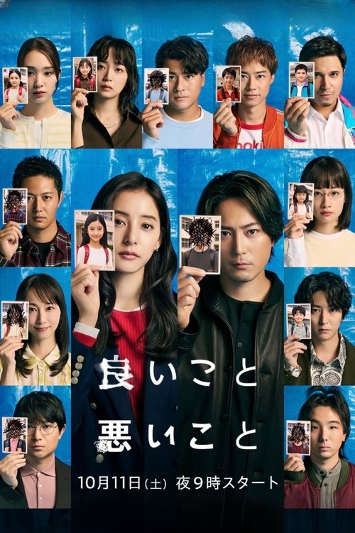 Poster Good and Bad