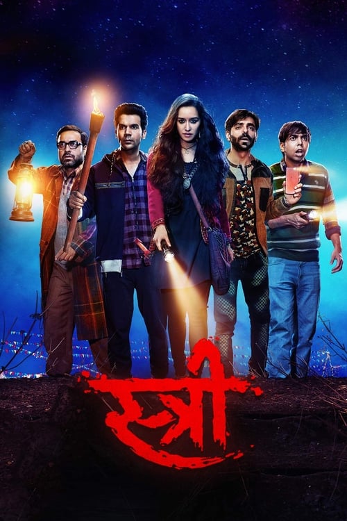 Stree 2018