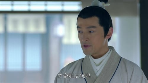 Poster della serie Nirvana in Fire