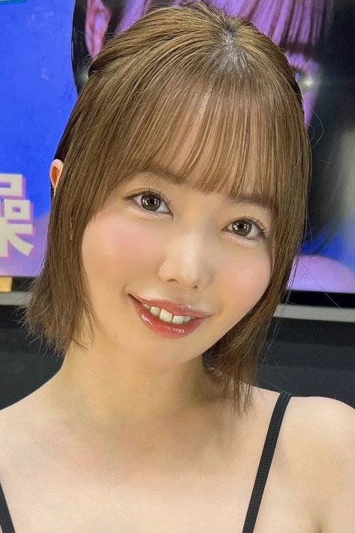 Misao Oguri