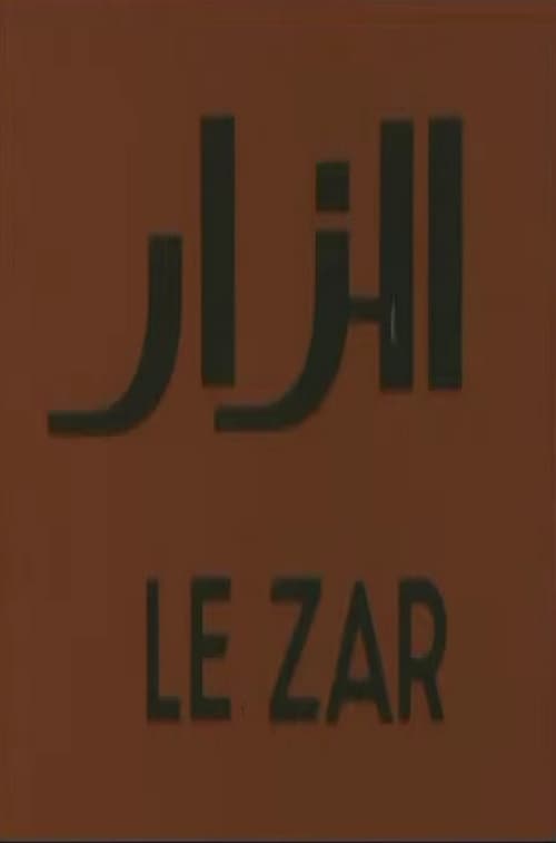 Poster Le Zar 