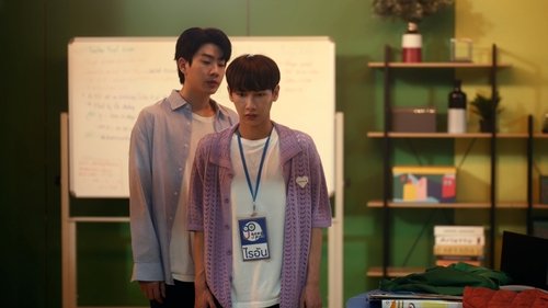 Poster della serie The Trainee