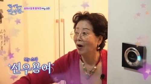 Image de l'épisode 3