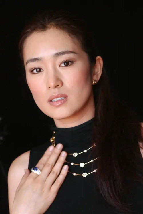 Gong Li
