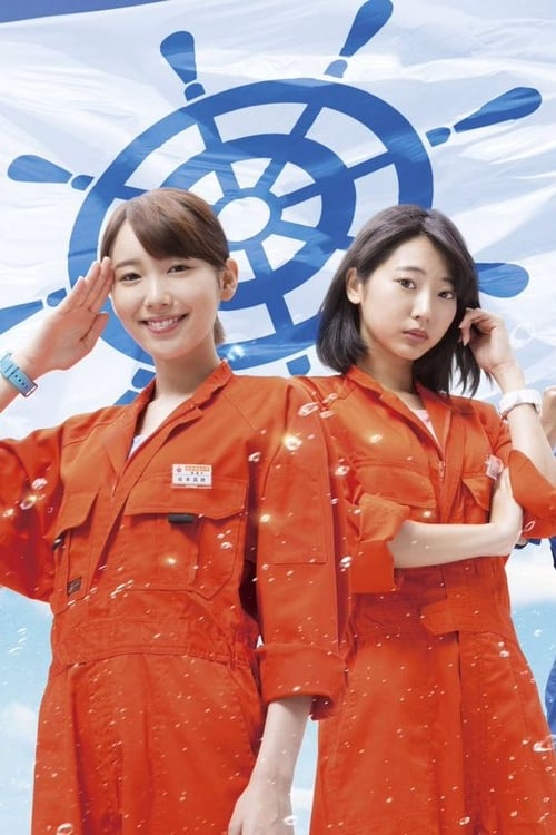 Escena 3 de マジで航海してます。