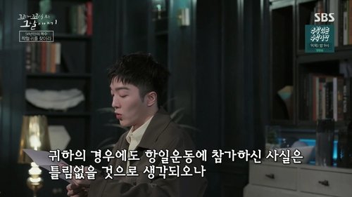 Image de l'épisode 68