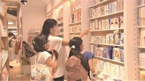 Image de l'épisode 17