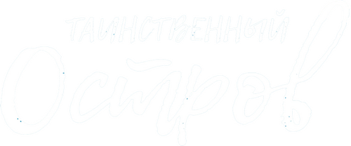 Projām