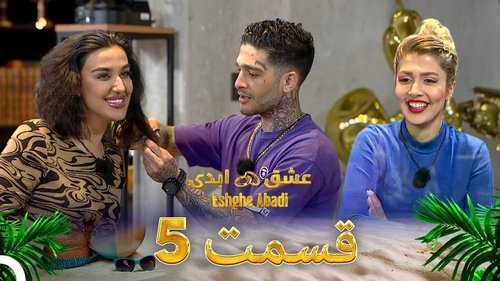 Image de l'épisode 5