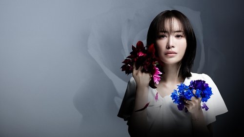 Otto no Katei wo Kowasu made backdrop 1