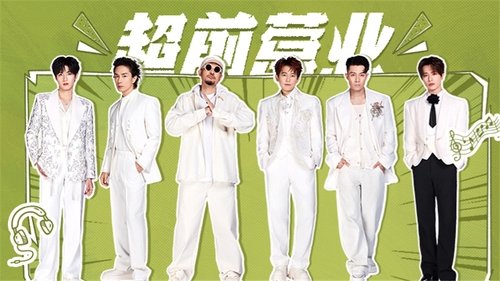 Image de l'épisode 203