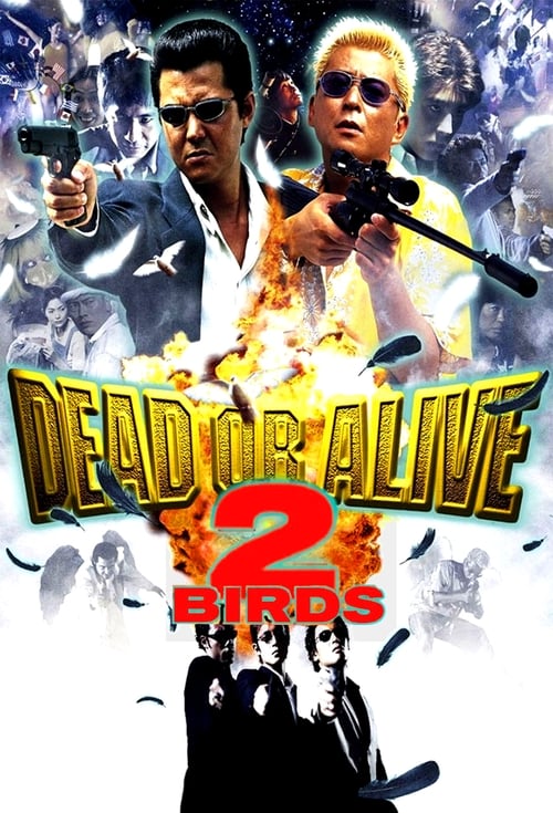 Poster DEAD OR ALIVE 2 逃亡者 2000