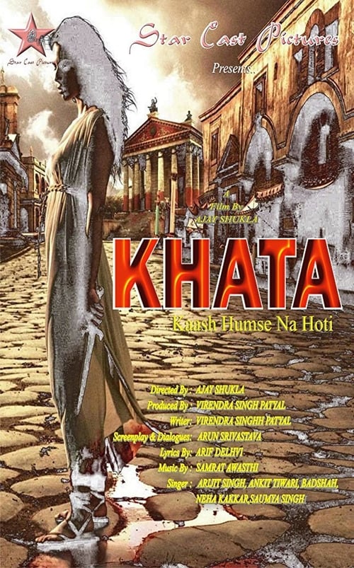 KHATA-Kaash Humse Na Hoti