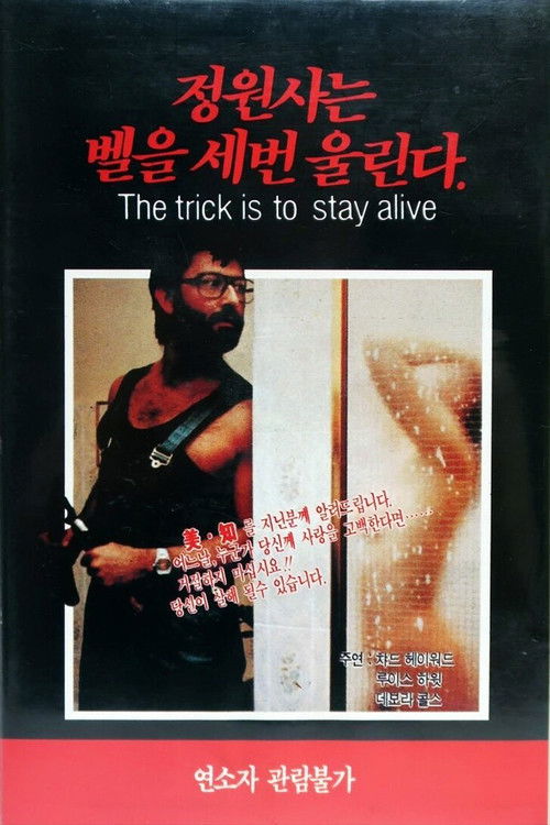 Lady, Stay Dead poster