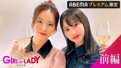 Image de l'épisode 1