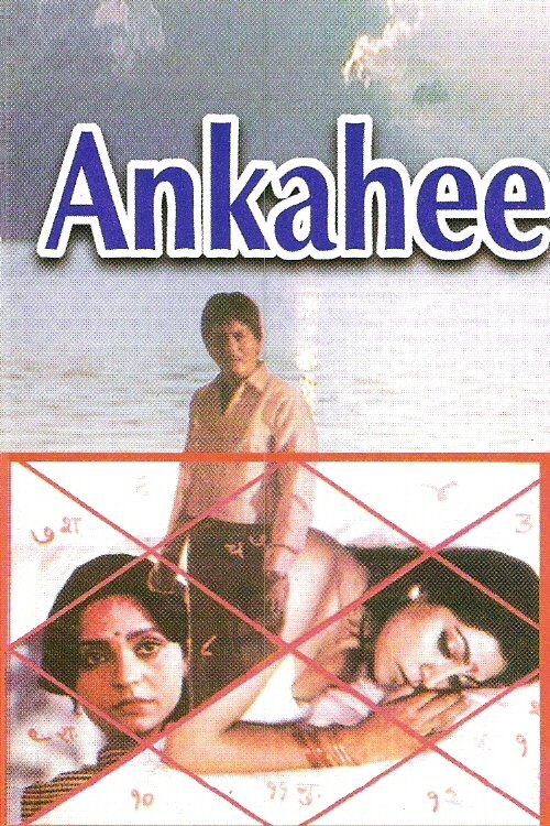 अनकही movie poster player