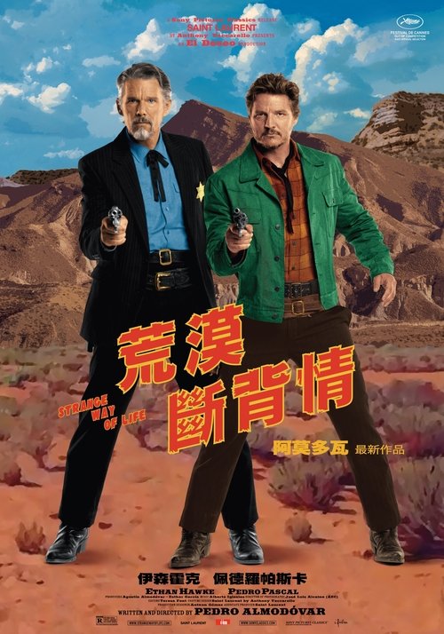 Posters