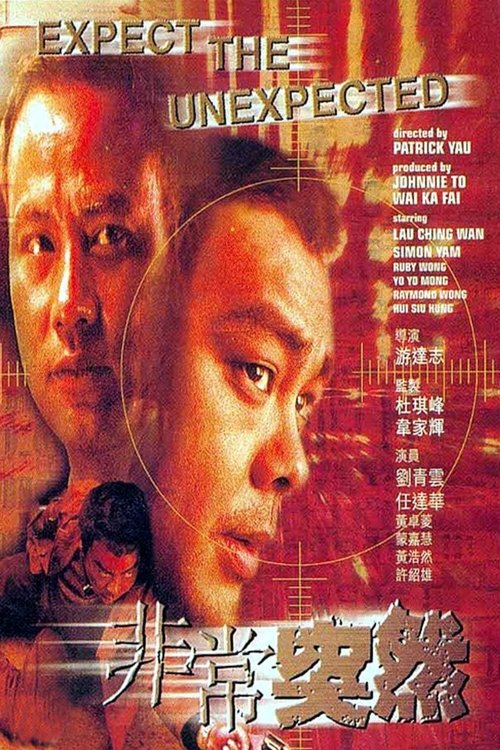 Expect the Unexpected poster