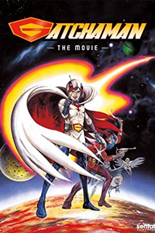 Gatchaman the Movie 1978