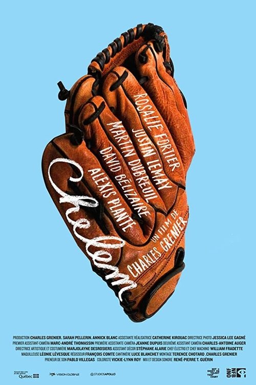 Постер фильма