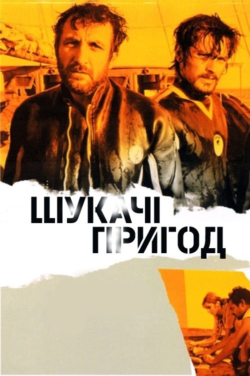 trailer-preview