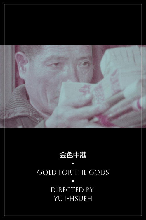Gold for the Gods poster