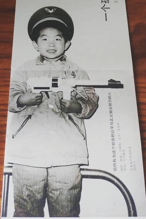 Fei chang bao qian movie poster player