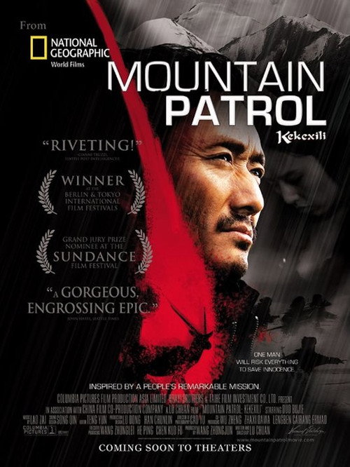 Mountain Patrol poster