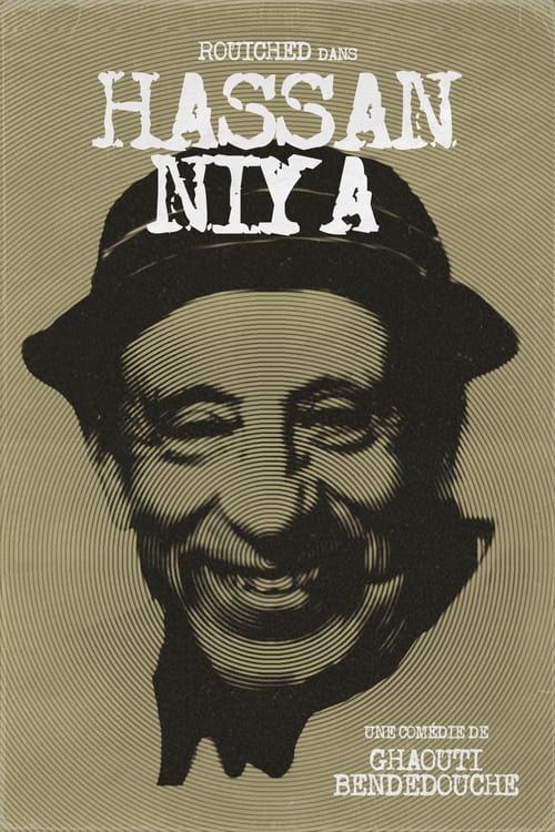 Poster Hassan Niya 1989