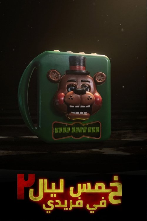 Five Nights at Freddy's 2
