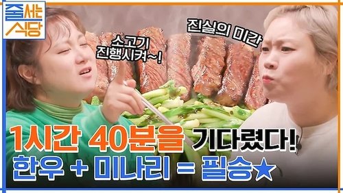 Image de l'épisode 8