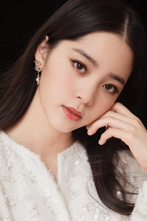 Image de 歐陽娜娜