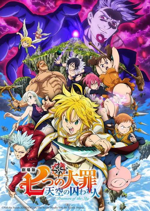The Seven Deadly Sins: Prisoners of the Sky poster