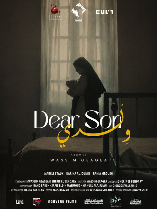 Dear Son poster