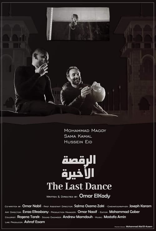 The Last Dance (2024)