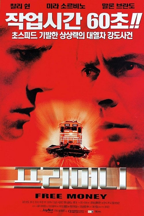 30712