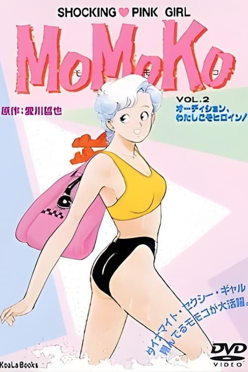 MoMoKo (1990)