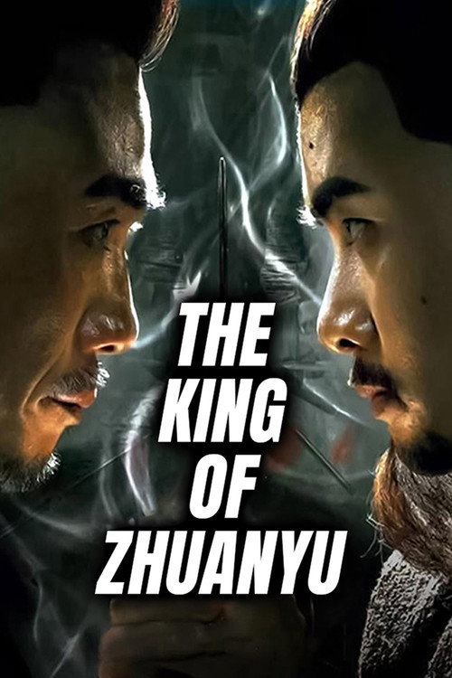 The King of Zhuanyu poster