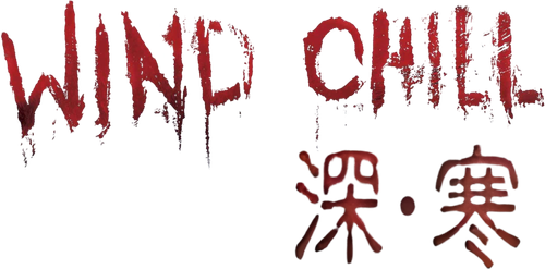 Estrada Maldita - Logo 4