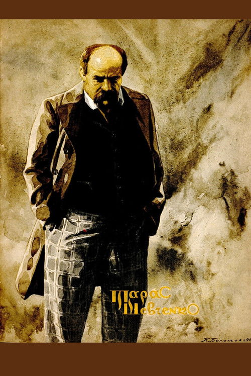 Taras Shevchenko poster