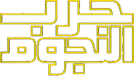 لوجو Star Wars: The Force Awakens