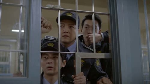 Poster della serie Prison Playbook